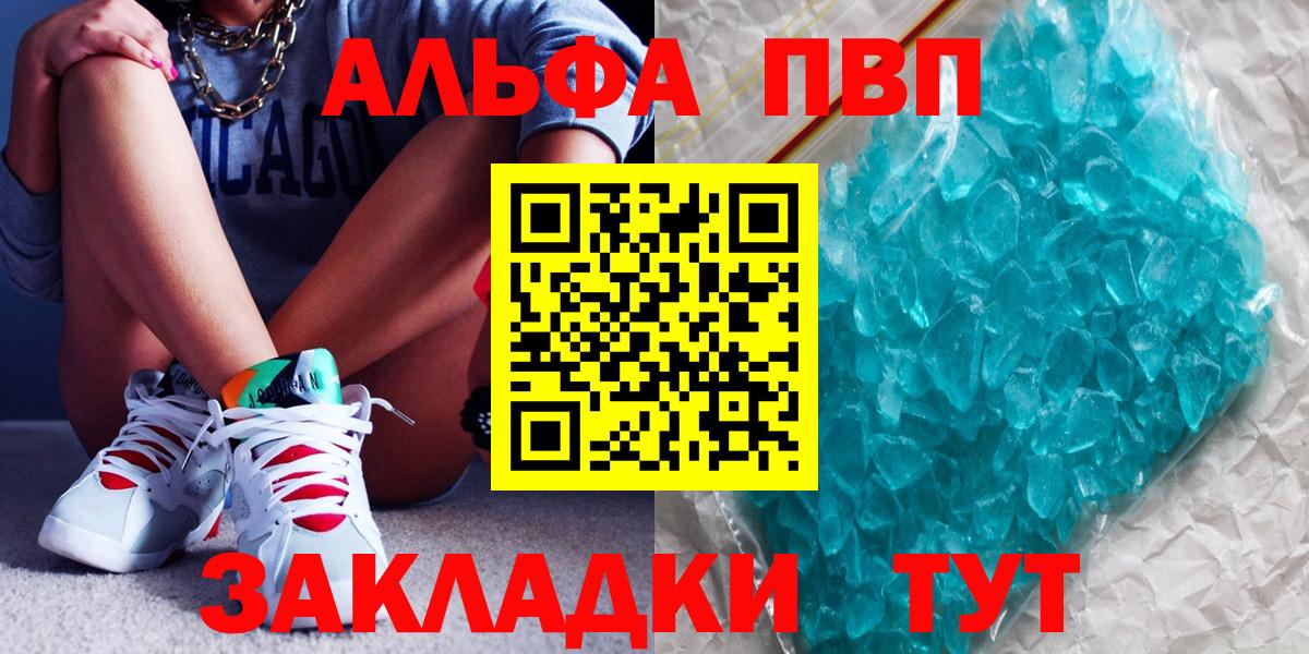 APVP СК Карачаевск