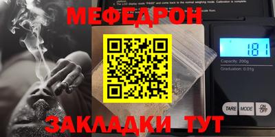 амфетамин Кумертау