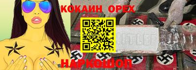 экстази Кунгур