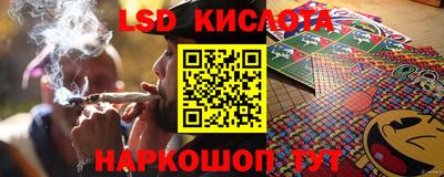 экстази Кунгур