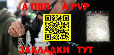 амфетамин Кумертау