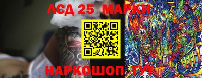экстази Кунгур
