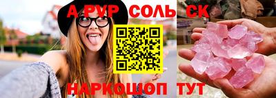 экстази Кунгур