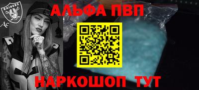 амфетамин Кумертау