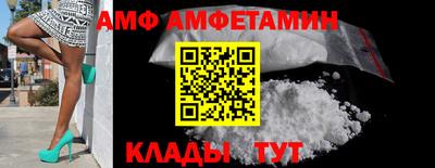 амфетамин Кумертау