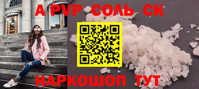амфетамин Кумертау