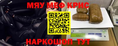 амфетамин Кумертау
