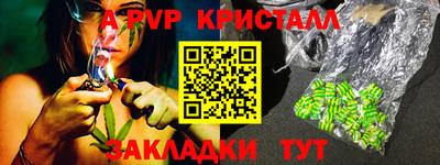 амфетамин Кумертау