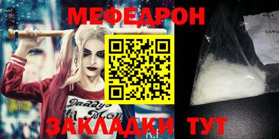 экстази Кунгур