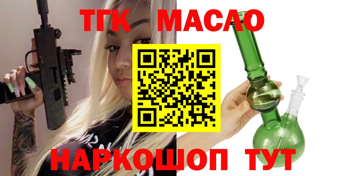 ТГК вейп Карачаевск