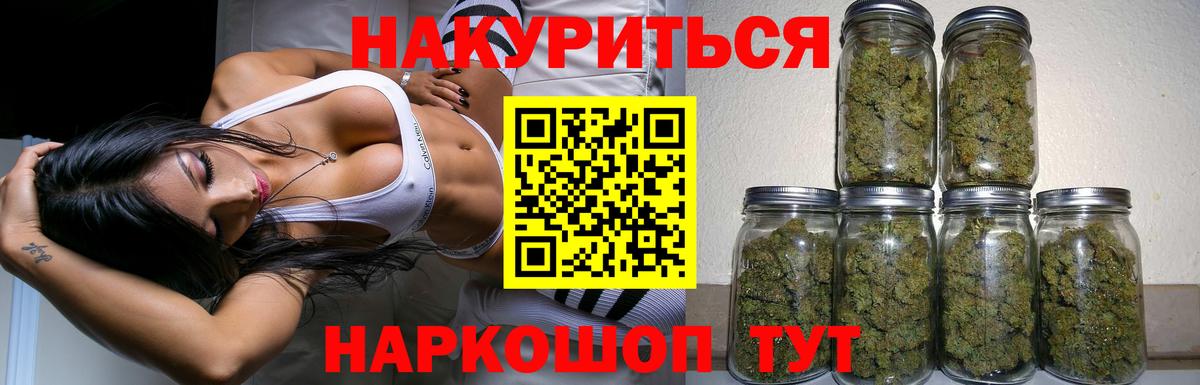 Шишки марихуана LSD WEED  Вход с VPN  Каннабис конопля  Карачаевск 